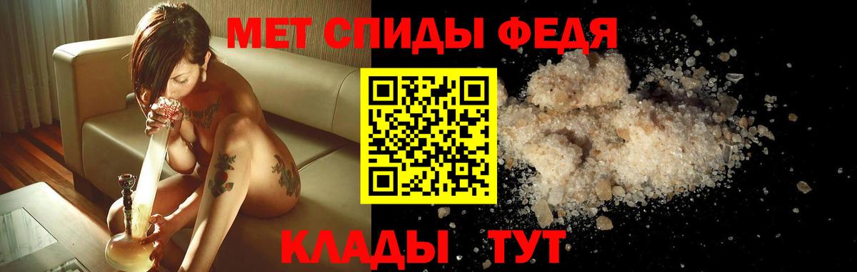 Чайковский  Amphetamine 97%  Вход с VPN 