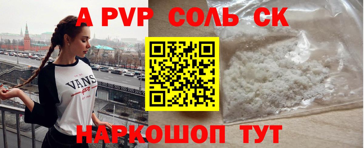 А ПВП СК КРИС Чайковский