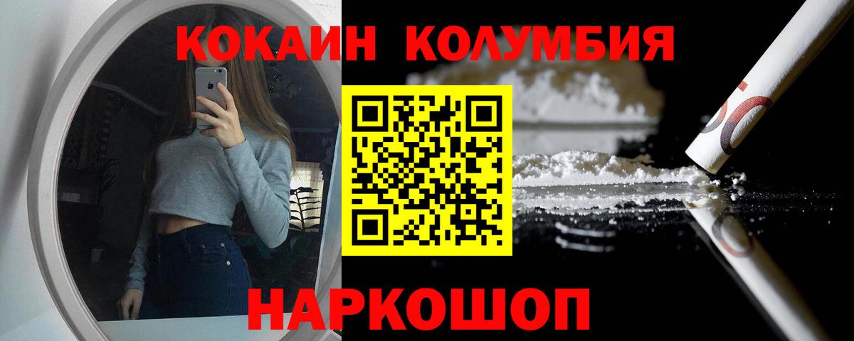 Alpha PVP Чайковский