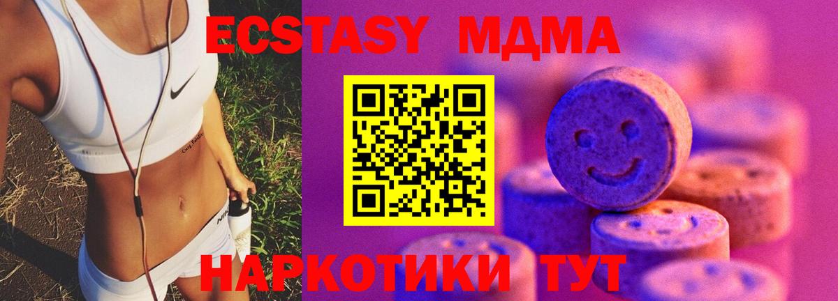 Ecstasy Punisher  ЭКСТАЗИ  Чайковский  Вход с VPN 