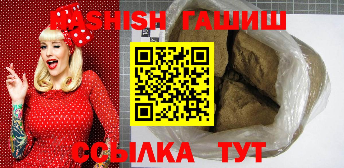 ГАШИШ гарик Чайковский