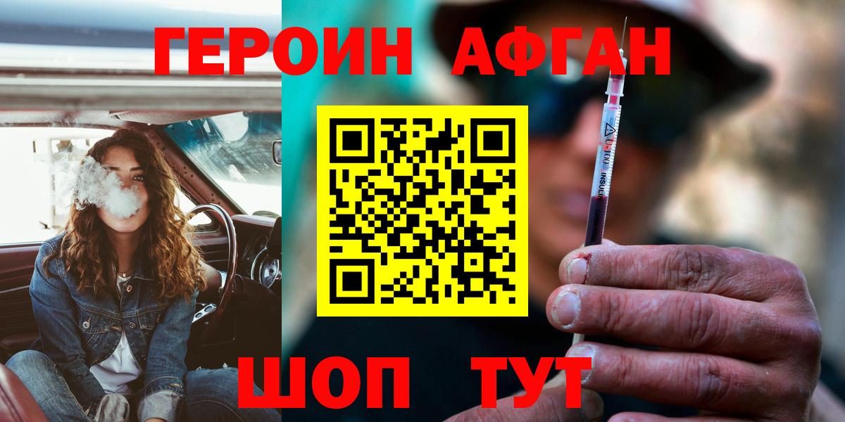 Героин VHQ Чайковский