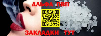 a pvp Мариинск