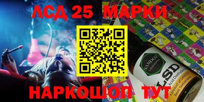 a pvp Мариинск