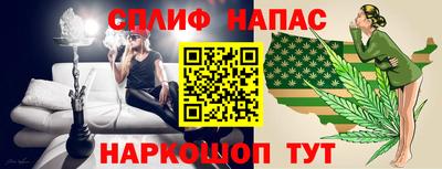 спиды Можайск