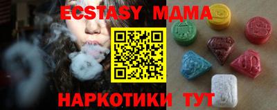твердый Малгобек