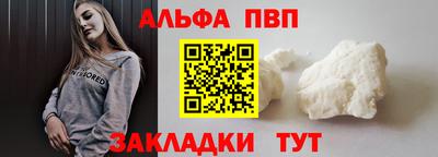 a pvp Мариинск