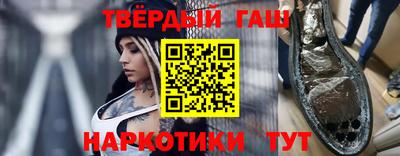 твердый Малгобек