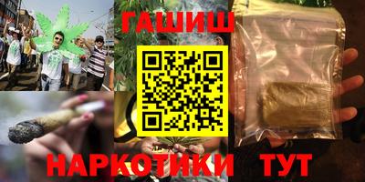 кокаин перу Малоярославец