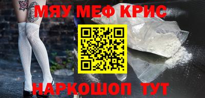 кокаин перу Малоярославец