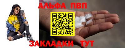 a pvp Мариинск