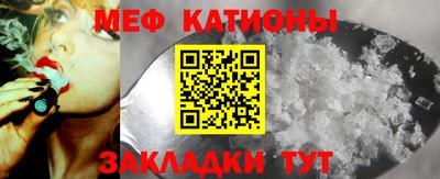 mdpv Моздок