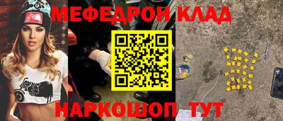 a pvp Мариинск