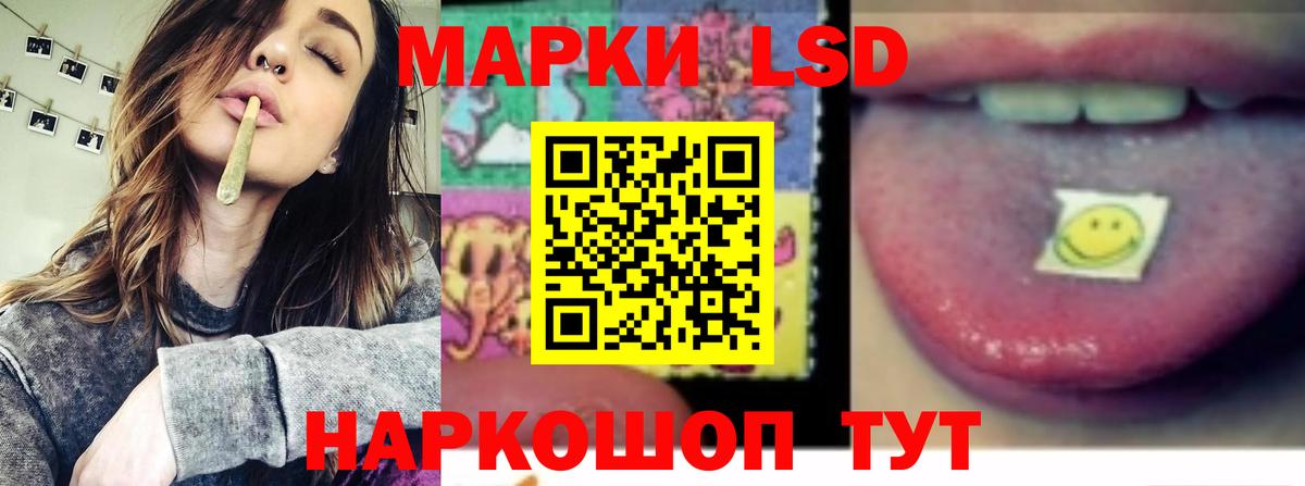 Лсд 25 экстази кислота Чайковский