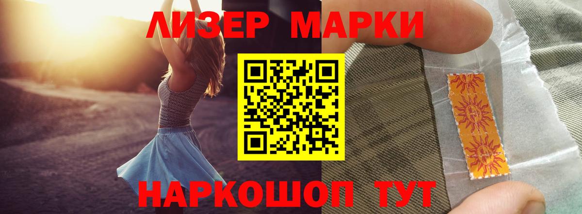 ЛСД экстази кислота  Лсд 25 экстази кислота  Лсд 25 экстази  Вход с VPN  Чайковский 