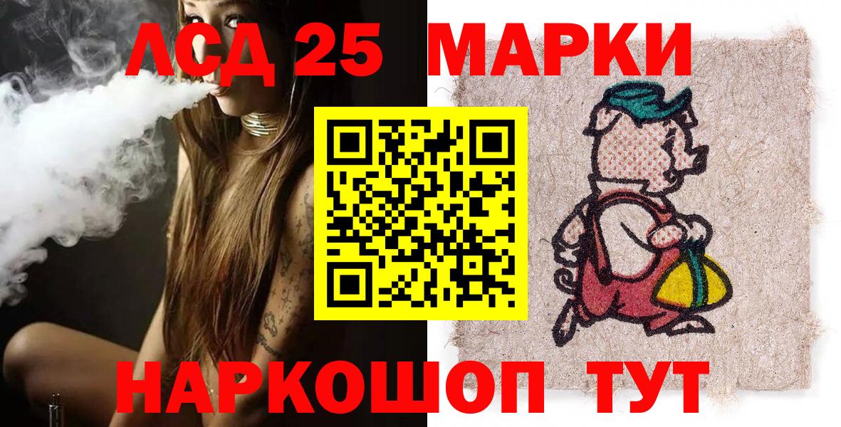 Марки N-bome 1500мкг  Вход с VPN  Наркотические марки  Чайковский 