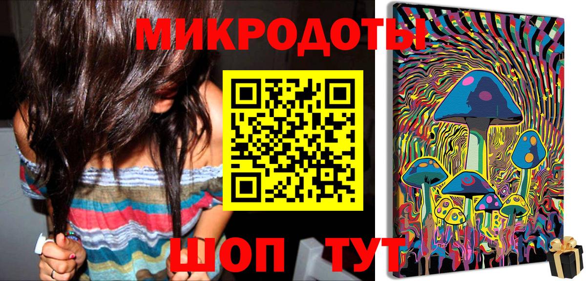 Галлюциногенные грибы мицелий  Вход с VPN  Чайковский 