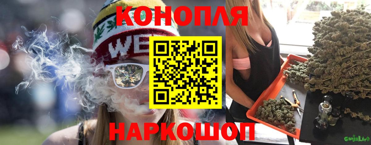 Чайковский  Бошки марихуана White Widow  Вход с VPN  Шишки марихуана сатива  Марихуана Bruce Banner 