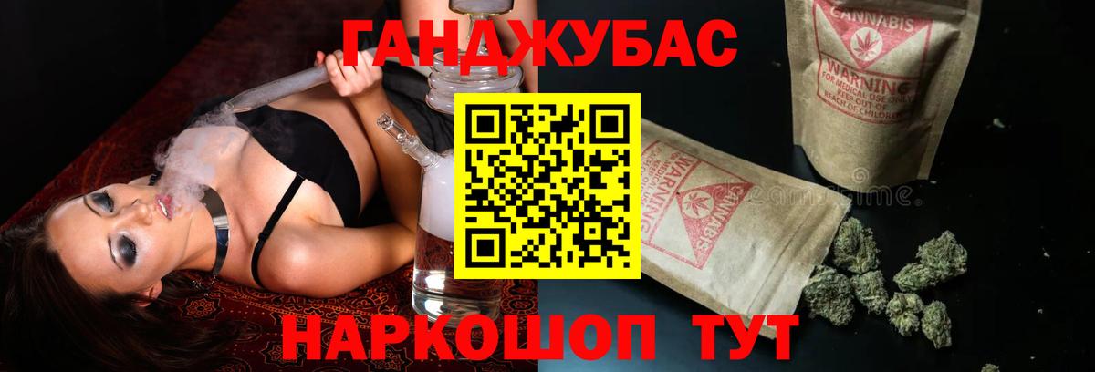 МАРИХУАНА OG Kush Чайковский